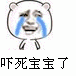 ABUIABADGAAg5diJ2wUom9PlggQwTDhM.gif
