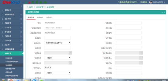 图片4.png